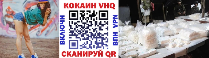 Где продают наркотики Белорецк Cocaine  ОМГ ОМГ зеркало  Конопля  Alpha PVP 
