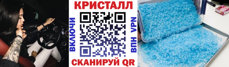 АМФЕТАМИН Premium  кракен как войти  маркетплейс состав  Белорецк 