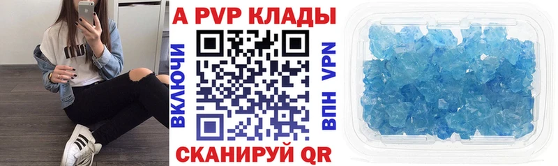 A-PVP VHQ  МЕГА ССЫЛКА  Белорецк 