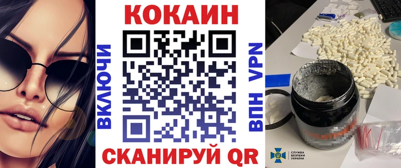 COCAIN Fish Scale продажа наркотиков Белорецк