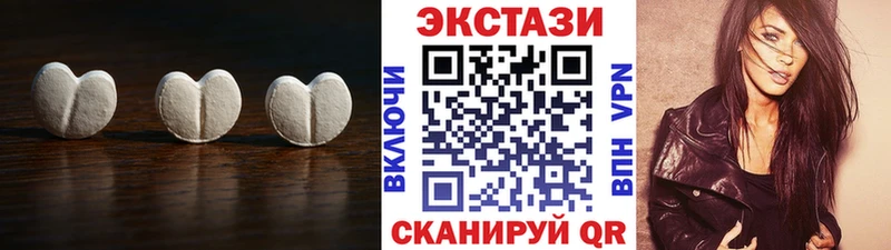 ЭКСТАЗИ XTC  hydra как зайти  Белорецк 