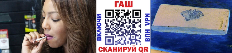 где можно купить наркотик  Белорецк  ГАШИШ 40% ТГК 