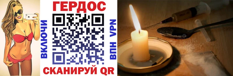 Героин Афган  Белорецк 