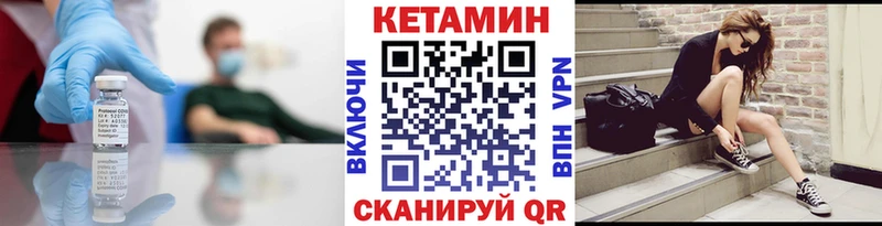 Кетамин ketamine  где можно купить наркотик  Белорецк 