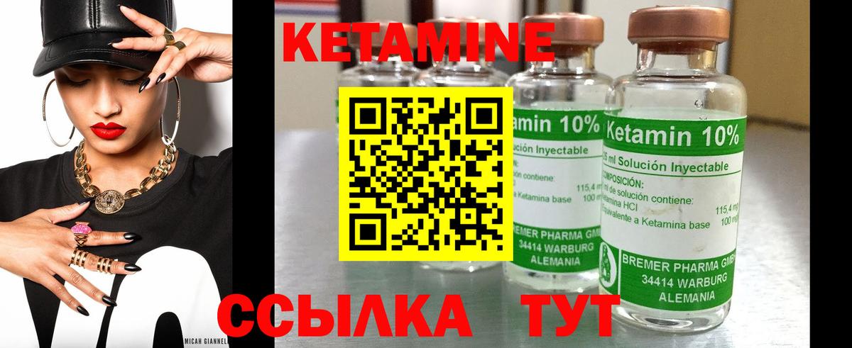 Гашиш  Каннабис  Меф МЯУ МЯУ   КОКАИН  Белорецк  ГАШ  Вход с VPN 