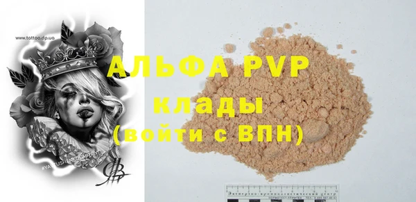 соль ск Алексин