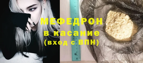 герыч Краснотурьинск