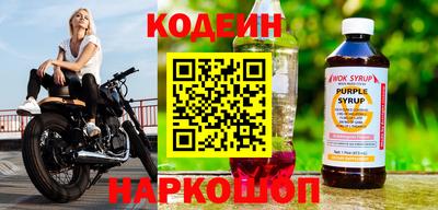 а пвп мука Аргун