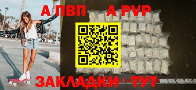 гашиш Апшеронск