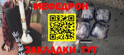 а пвп мука Аргун