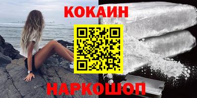 гашиш Апшеронск