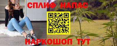 а пвп мука Аргун
