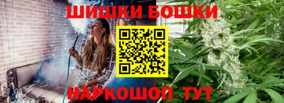 шишки Балаково