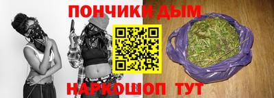 гашиш Апшеронск
