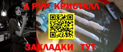 гашиш Апшеронск