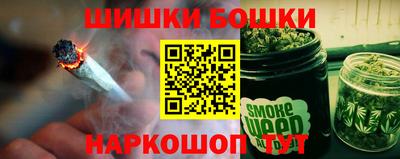 гашиш Апшеронск