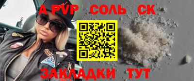 a pvp Апрелевка