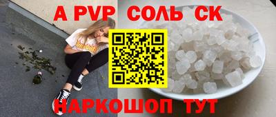 a pvp Апрелевка
