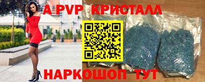 гашиш Апшеронск