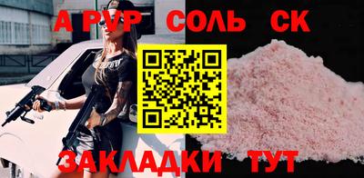 каннабис Балашиха