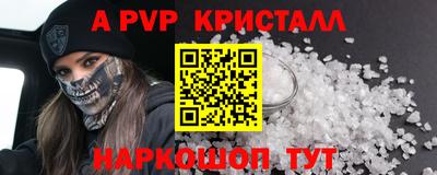 а пвп мука Аргун