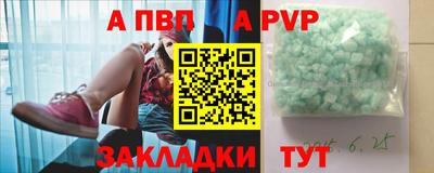 a pvp Апрелевка