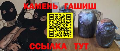 гашиш Апшеронск