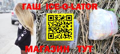 гашиш Апшеронск