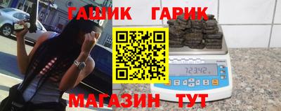 гашиш Апшеронск
