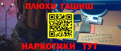 гашиш Апшеронск