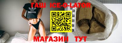 гашиш Апшеронск