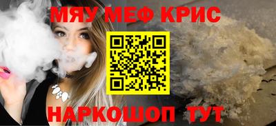 а пвп мука Аргун