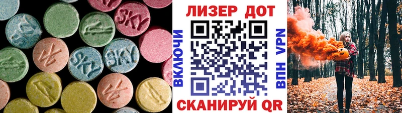 ЛСД экстази ecstasy  купить  сайты  ОМГ ОМГ сайт  Белорецк 