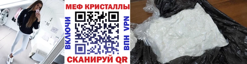 МЯУ-МЯУ мука сколько стоит Белорецк