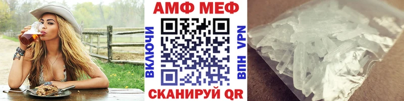 где найти   Белорецк  Метамфетамин винт 