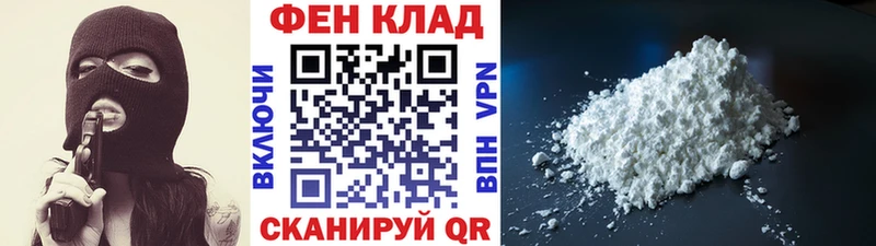 Метамфетамин пудра Белорецк