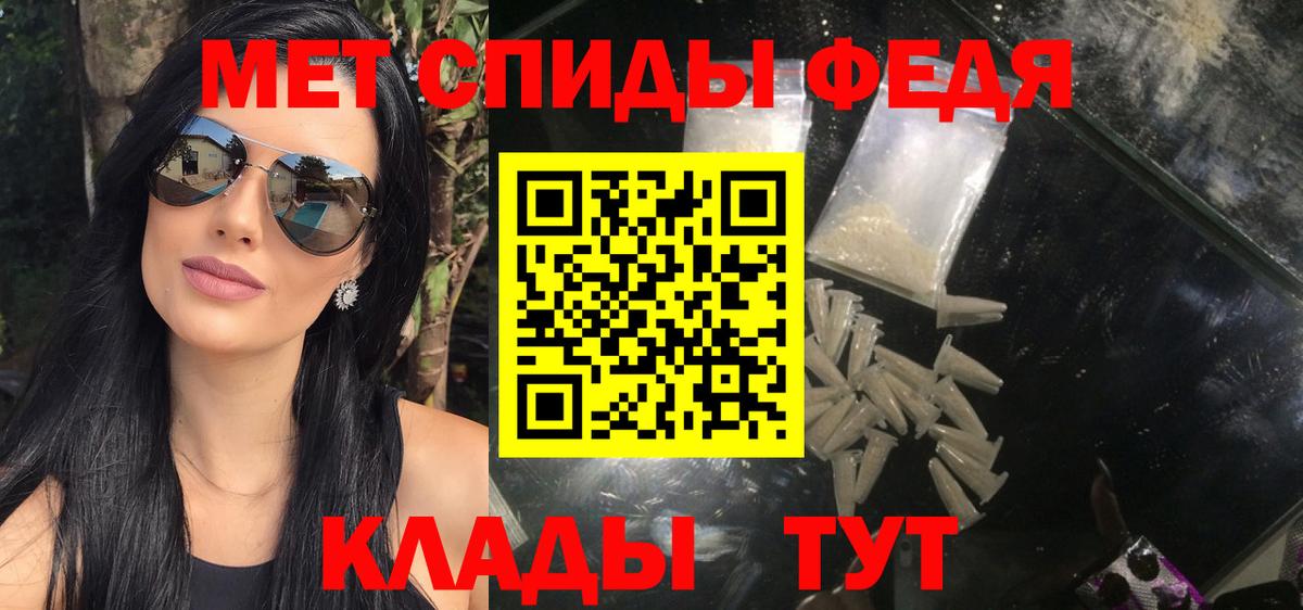 Метамфетамин Methamphetamine Белорецк