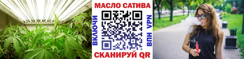 ТГК THC oil  Белорецк 
