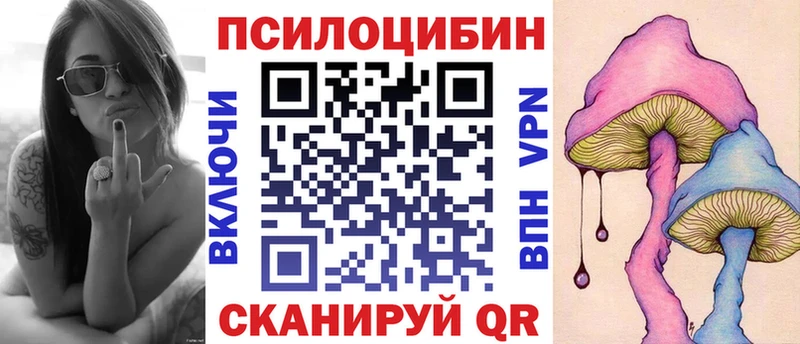 даркнет сайт  Белорецк  Псилоцибиновые грибы ЛСД 